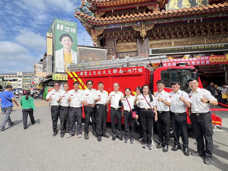 累積捐贈65輛消防車 鳳邑雙慈殿再添水箱消防車守護內門 累積捐贈65輛消防車 鳳邑雙慈殿再添水箱消防車守護內門