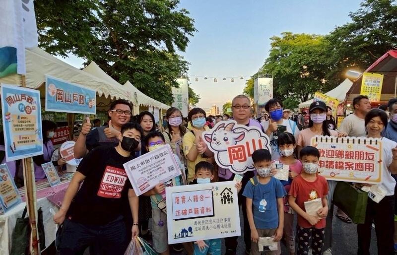 岡山戶政響應「籃籗會」 幸福柑仔店限時開張,趣味與幸福同步放送! 岡山戶政響應「籃籗會」 幸福柑仔店限時開張,趣味與幸福同步放送!