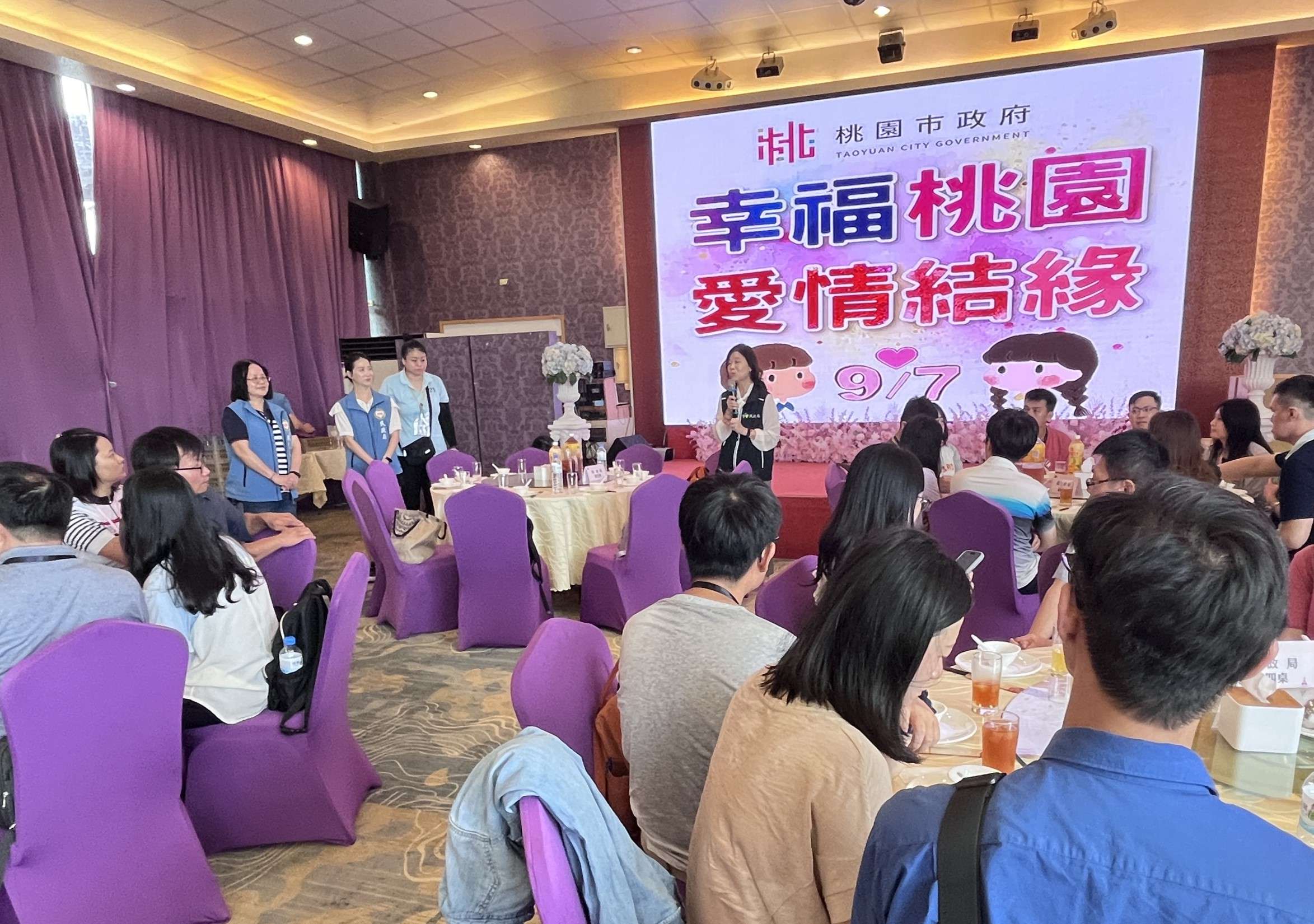 單身男女看過來!桃園民政局聯誼活動報名開跑 單身男女看過來!桃園民政局聯誼活動報名開跑