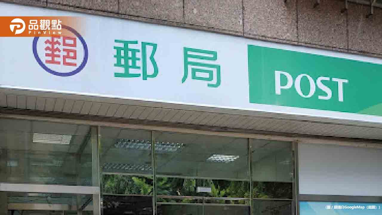 郵局存摺太久沒補登!專家揭驚人後果 郵局存摺太久沒補登!專家揭驚人後果