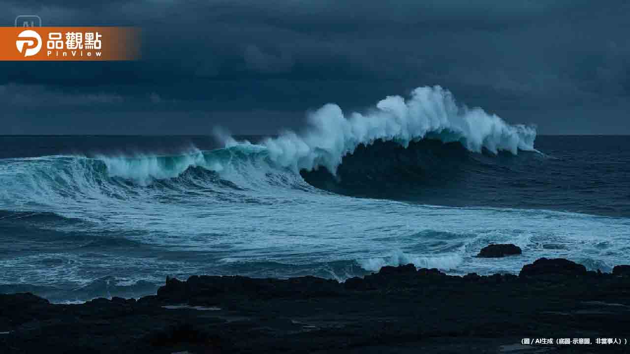 日本龍婆預言「7月有大海嘯」台灣恐會很慘