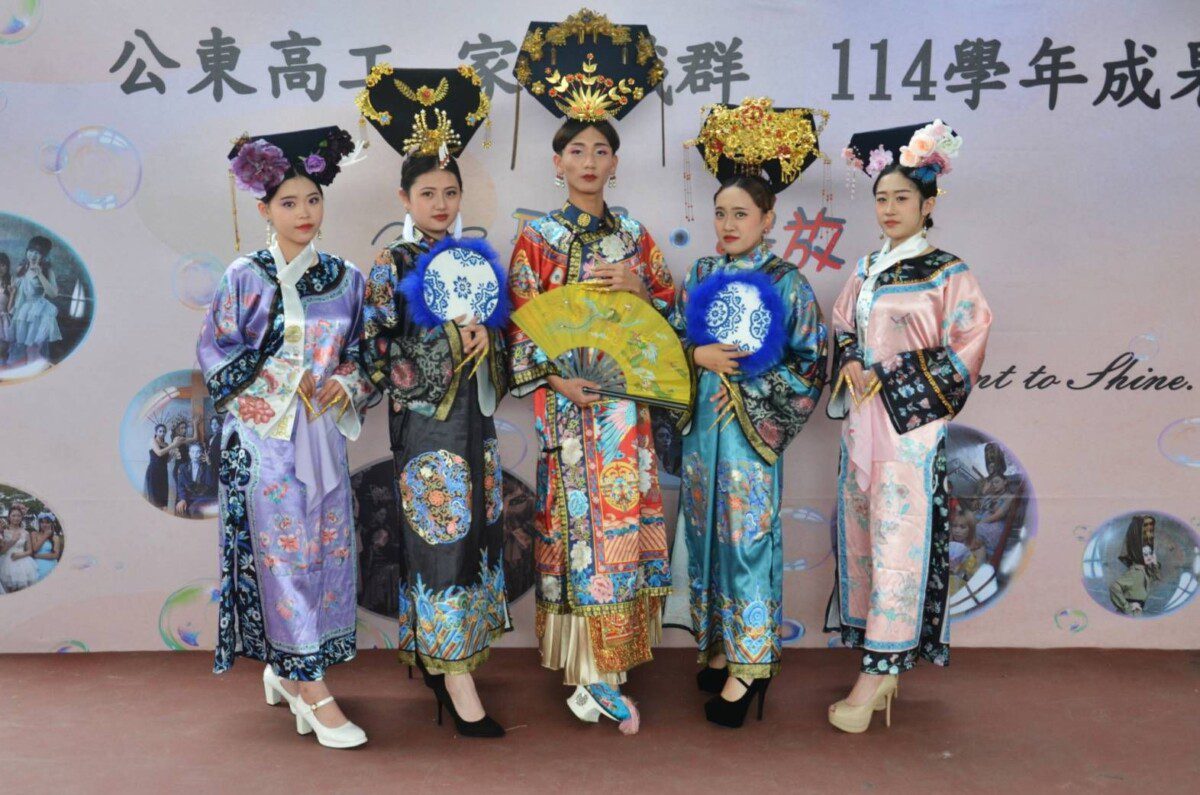 公東高工家政職群時尚造型科暨美髮技術科畢業成果展  《形色·綻放 Blooming Aesthetics》 驚艷登場 公東高工家政職群時尚造型科暨美髮技術科畢業成果展  《形色·綻放 Blooming Aesthetics》 驚艷登場