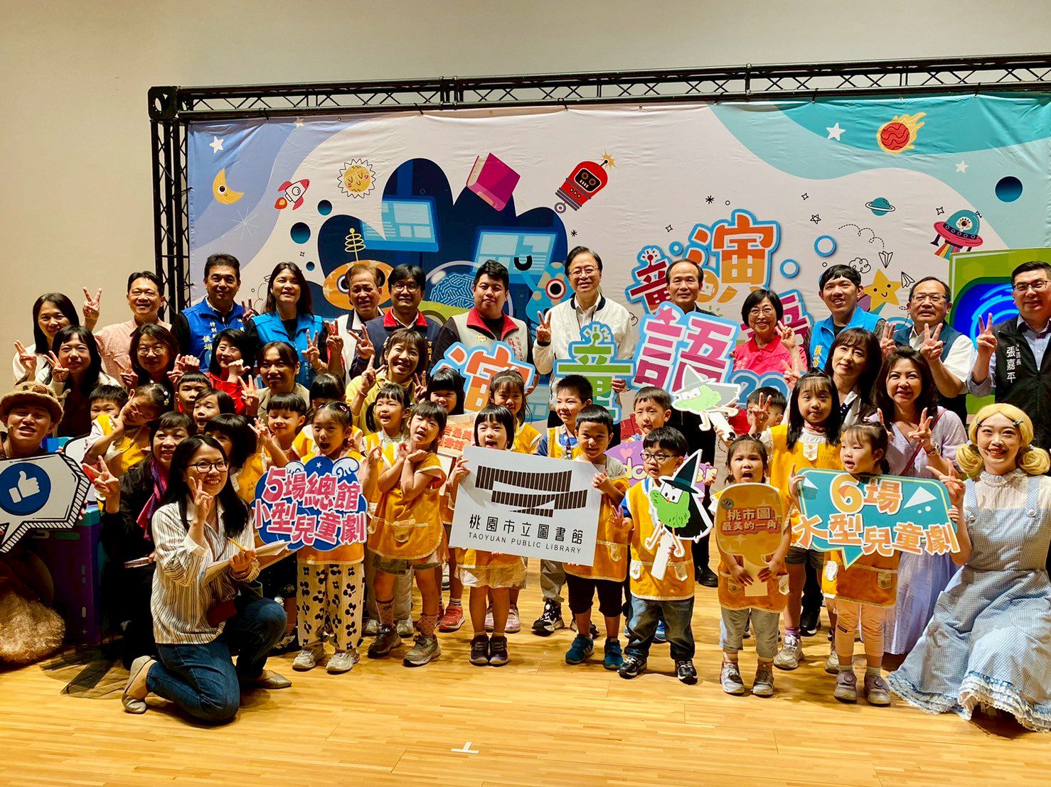 桃市圖舉辦兒童閱讀推廣活動 培養面對AI時代的智慧思考力
