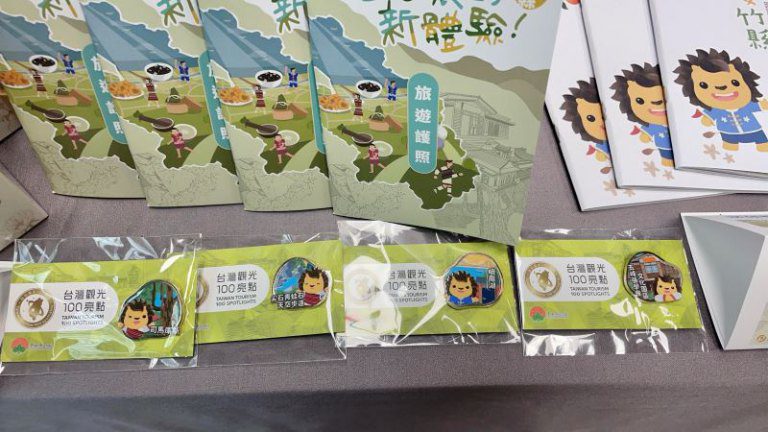 新竹縣觀光100亮點啟動 搭配旅遊護照與主打星月份最優惠