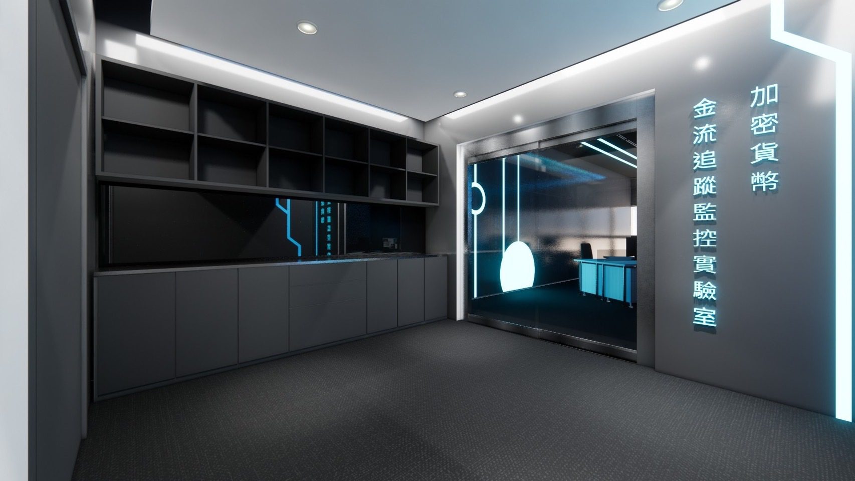 警大攜手金管會 強化加密貨幣犯罪監控實務訓練