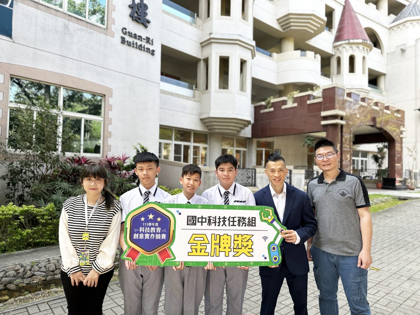 中山工商國中部參加第七屆全國科技教育創意實作競賽決賽 勇奪「科技任務組」冠軍