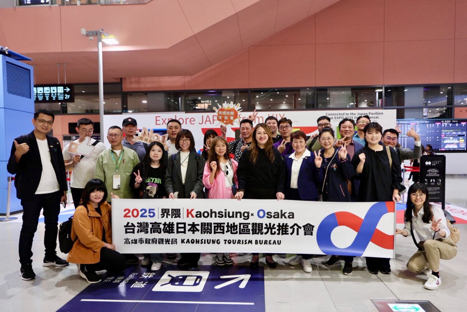 抓住日本大阪萬博觀光熱 高市觀光局進軍關西力推「Kaohsiung かいわい · 高雄界隈」 抓住日本大阪萬博觀光熱 高市觀光局進軍關西力推「Kaohsiung かいわい · 高雄界隈」