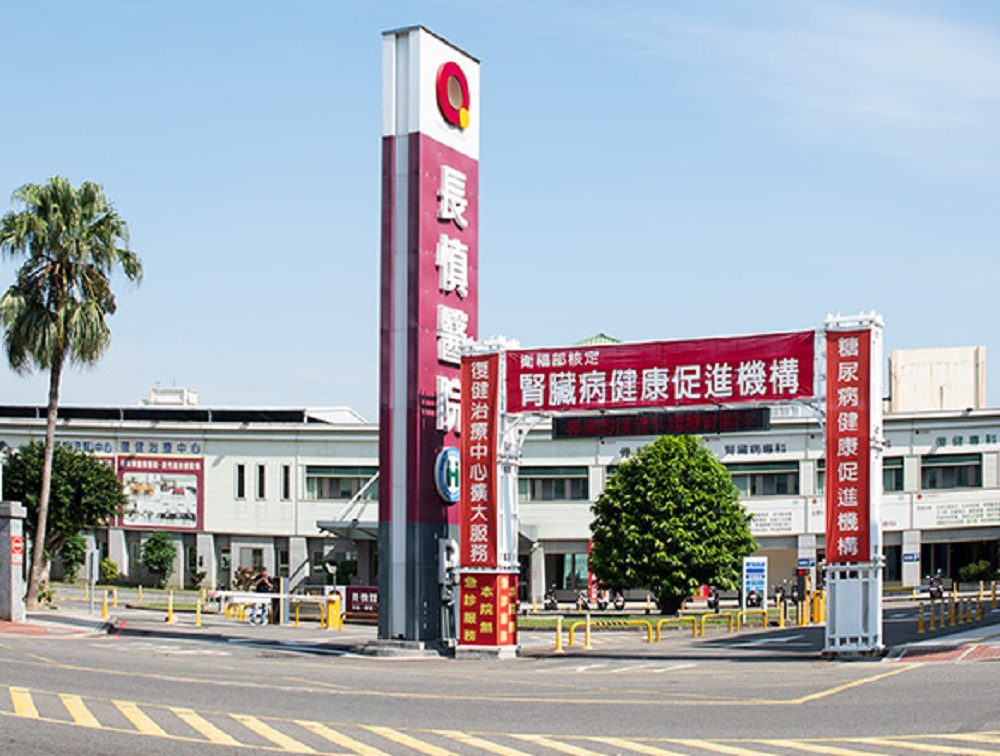 中壢長慎醫院遭駭客攻擊 8萬筆病患個資恐外洩