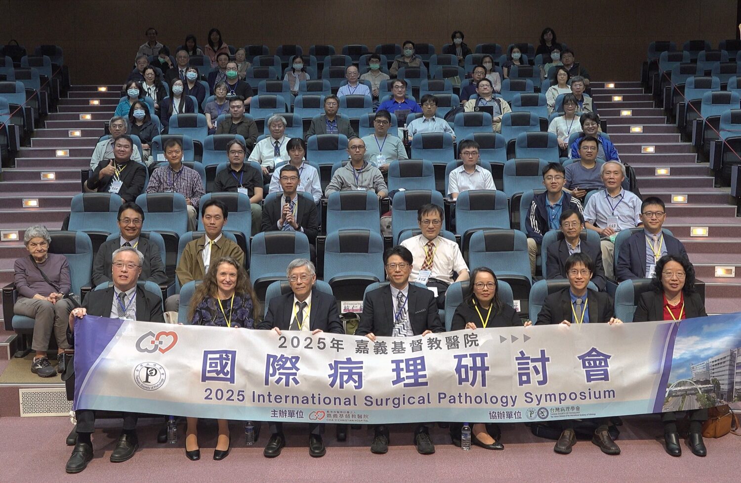 嘉基舉辦國際病理研討會 探討高發癌症診斷 嘉基舉辦國際病理研討會 探討高發癌症診斷