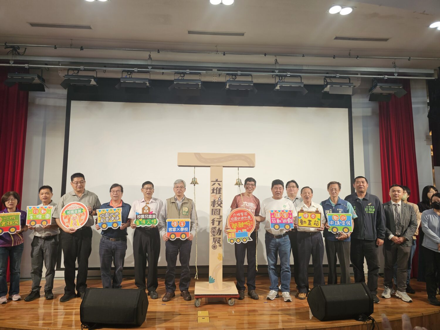 六堆文化校園巡迴列車~正式開「駛」囉！ 首站美濃龍肚 將提供六堆地區學校優先申請