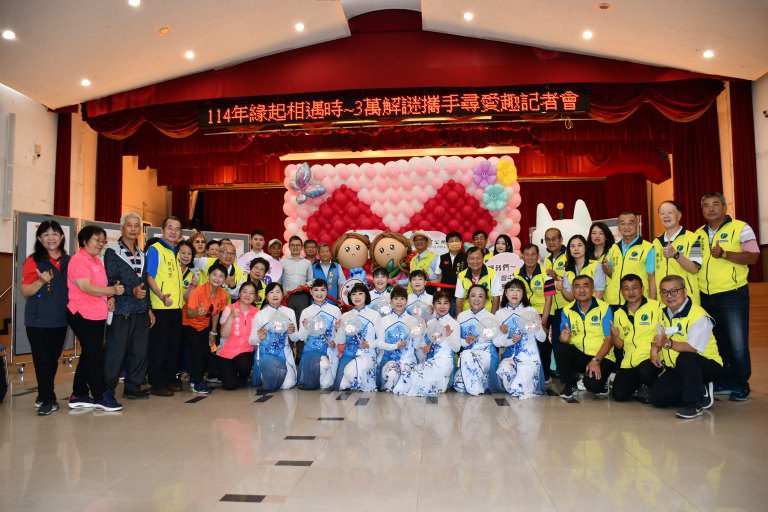 中央與地方合辦~ 「緣起相遇時」彰化超人氣單身聯誼再創傳奇! 中央與地方合辦~ 「緣起相遇時」彰化超人氣單身聯誼再創傳奇!