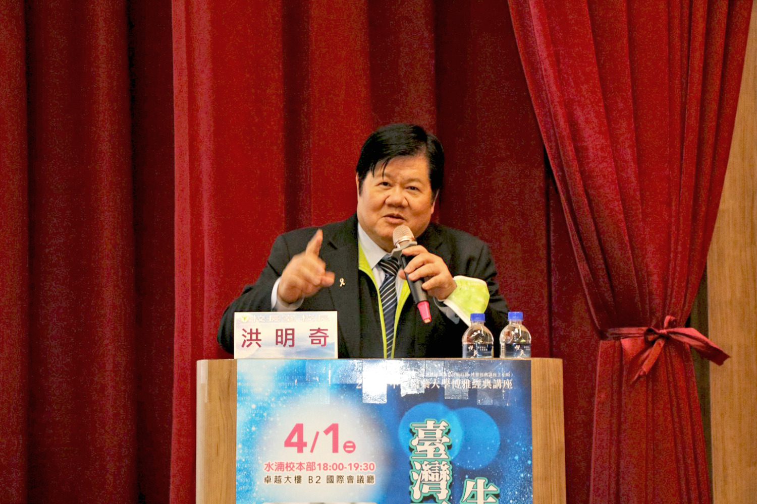 臺灣可以成為生醫科技島嗎? 中醫藥大學洪明奇校長大哉問 臺灣可以成為生醫科技島嗎? 中醫藥大學洪明奇校長大哉問