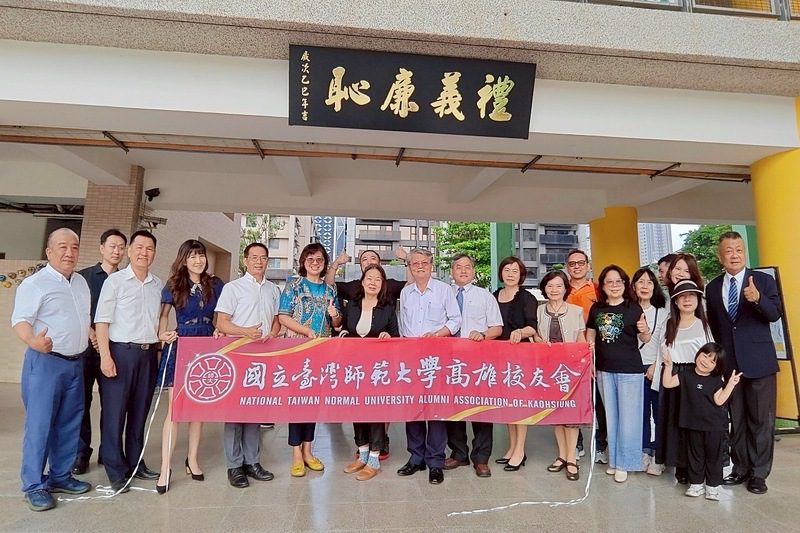 「獅」威凜凜、德「甲」四方 獅甲國小禮義廉恥揭牌暨贈書儀式 「獅」威凜凜、德「甲」四方 獅甲國小禮義廉恥揭牌暨贈書儀式