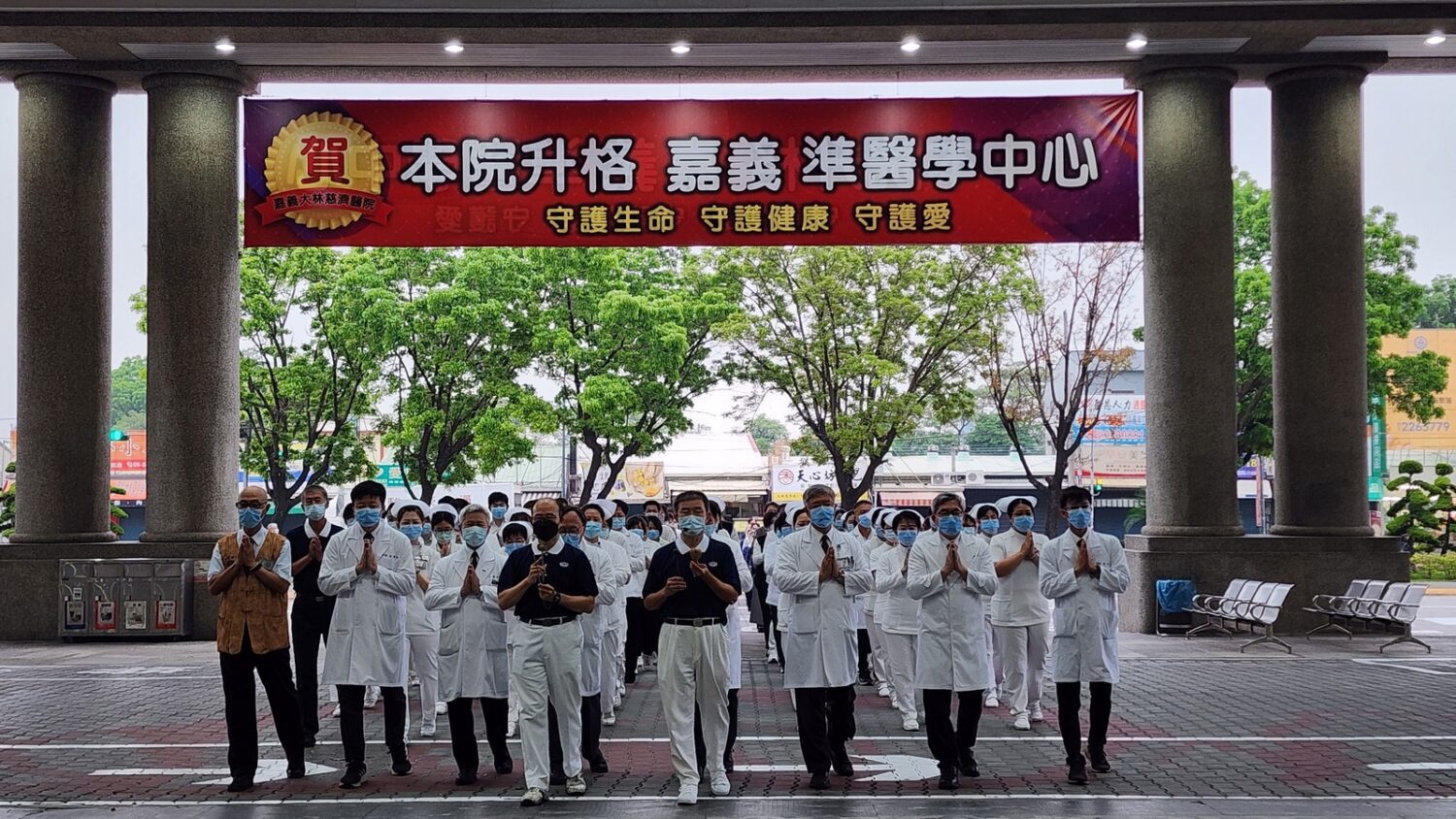 慈濟59年 朝山經行共善行