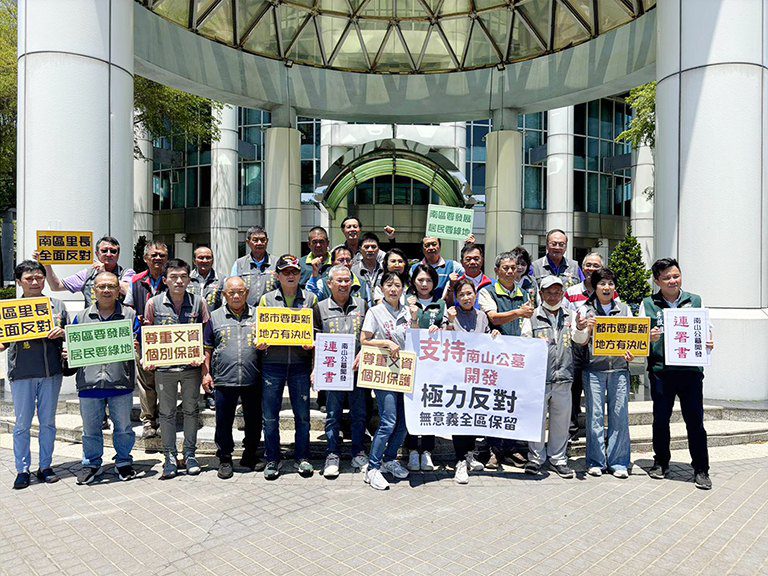 台南南區3千人連署　反對南山公墓全區保留