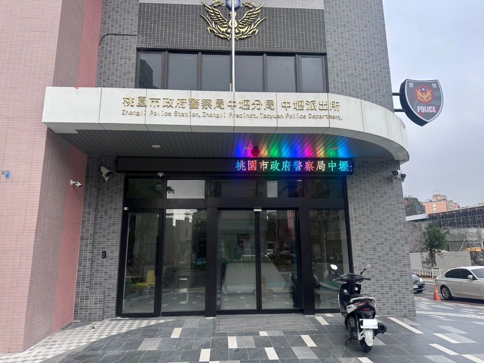 公辦都更中壢與內壢派出所廳舍　打造現代化、溫馨、親民洽公環境