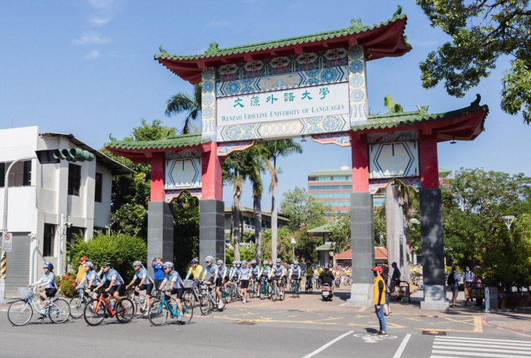 文藻外大攜手輔大靜宜三位校長禧年領軍單車共騎　實踐永續價值