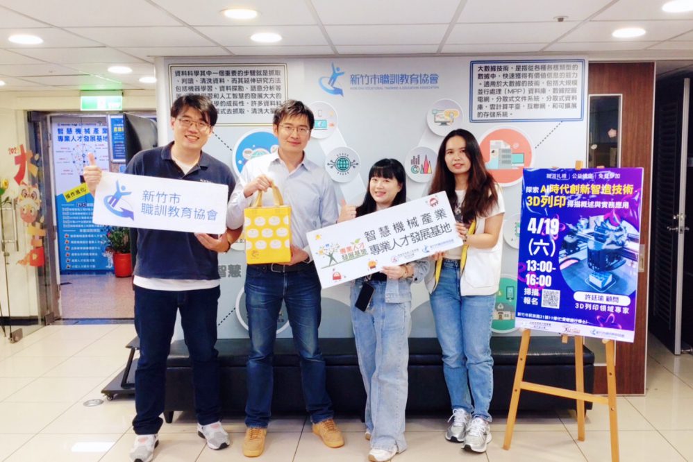 勞動部「智慧機械專才基地」　助力人才轉型並攻佔高薪製造職缺