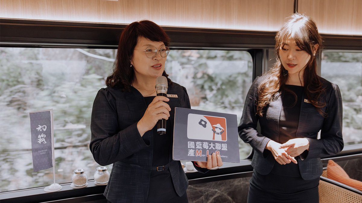 臺灣藍寶石登上鳴日號!國產藍莓搭配地酒風味升級 開啟鐵道行銷新體驗 臺灣藍寶石登上鳴日號!國產藍莓搭配地酒風味升級 開啟鐵道行銷新體驗