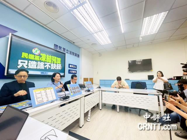 藍轟綠31天未提預算解凍 假哭窮真甩鍋 藍轟綠31天未提預算解凍 假哭窮真甩鍋