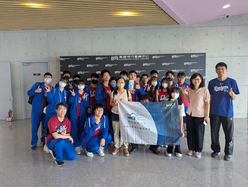 企業參訪前進高流中心 樹科大會展系攜手立志中學探索展演場館奧秘 企業參訪前進高流中心 樹科大會展系攜手立志中學探索展演場館奧秘