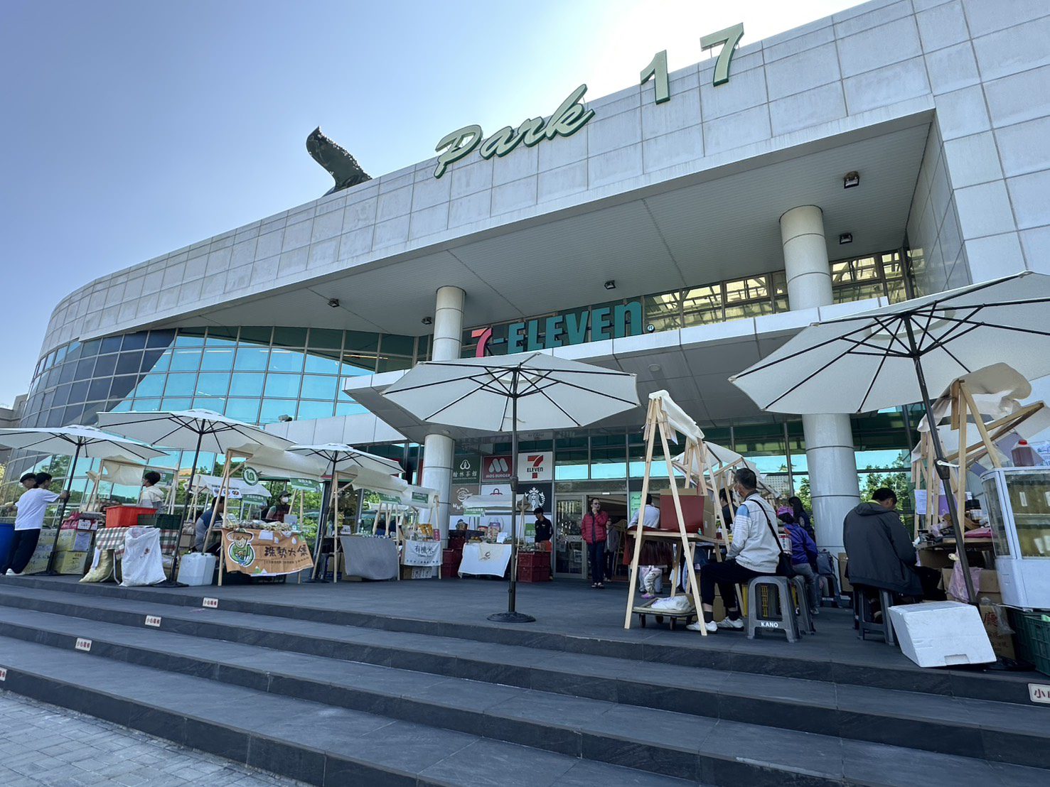 南科管理局創新出擊 Park17小農市集4月底熱鬧登場 南科管理局創新出擊 Park17小農市集4月底熱鬧登場