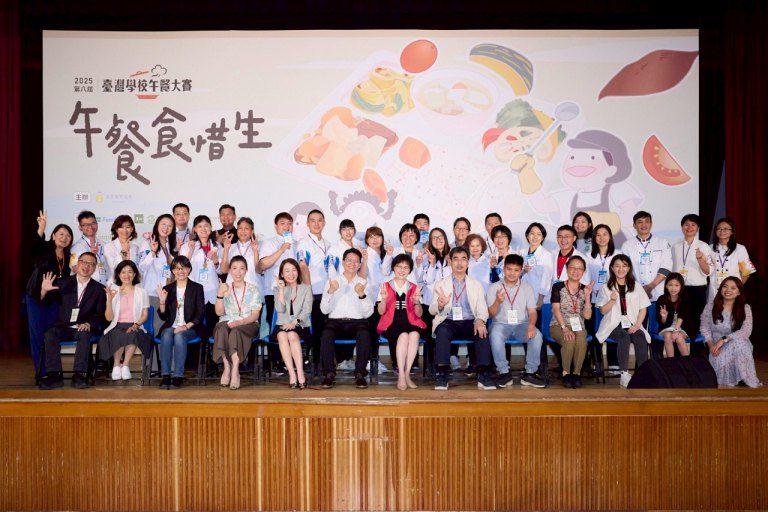 「珍食里仁獎」鼓勵惜食助農 守護校園永續餐桌 「珍食里仁獎」鼓勵惜食助農 守護校園永續餐桌