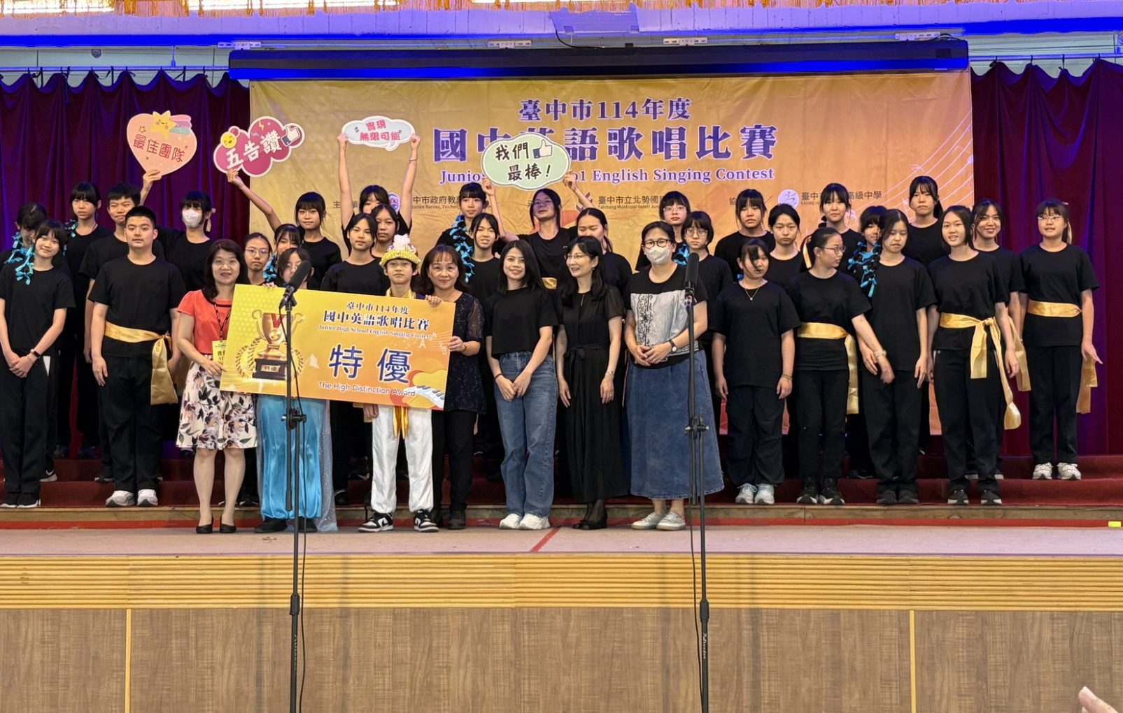 台中市國中英語歌唱賽登場 48校千名學子齊聚展現語言與音樂才華 台中市國中英語歌唱賽登場 48校千名學子齊聚展現語言與音樂才華