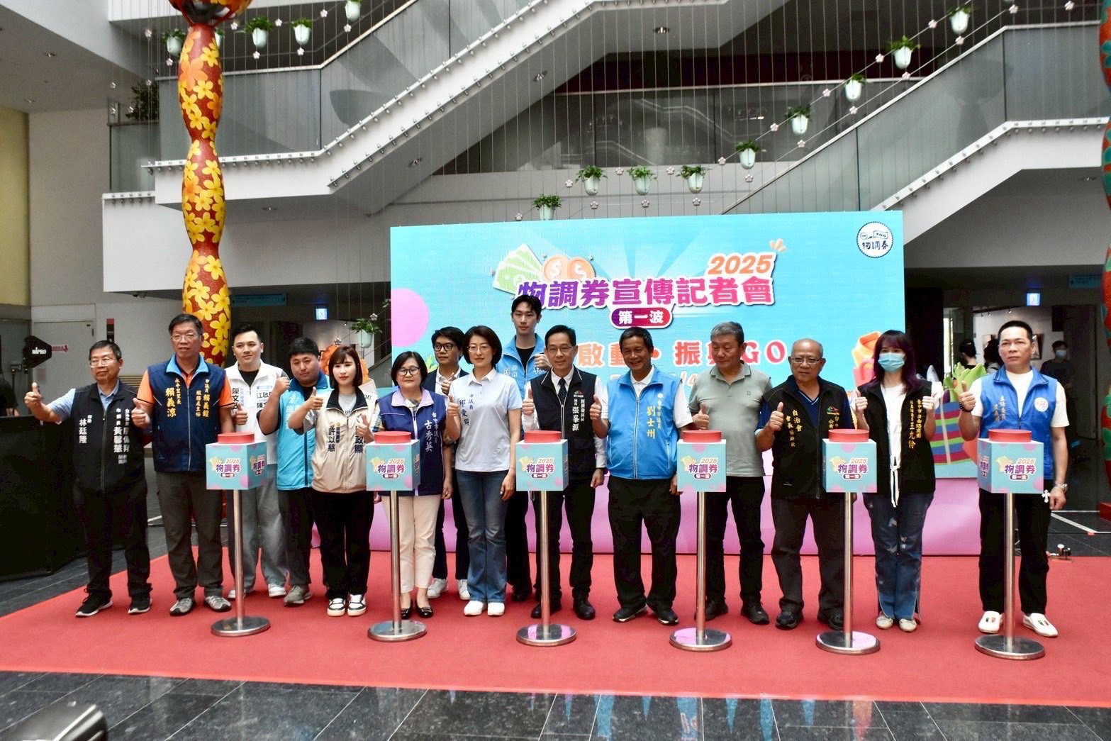 台中加碼庶民經濟 物調券第一波5/2登場 百元現金放大變雙倍 台中加碼庶民經濟 物調券第一波5/2登場 百元現金放大變雙倍