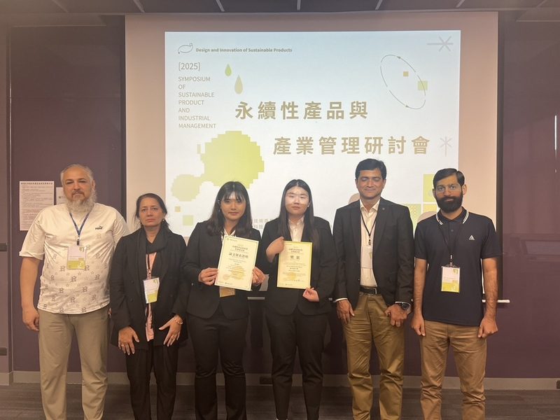 2025永續性產品與產業管理研討會 樹科大會展系獲最佳論文獎 2025永續性產品與產業管理研討會 樹科大會展系獲最佳論文獎