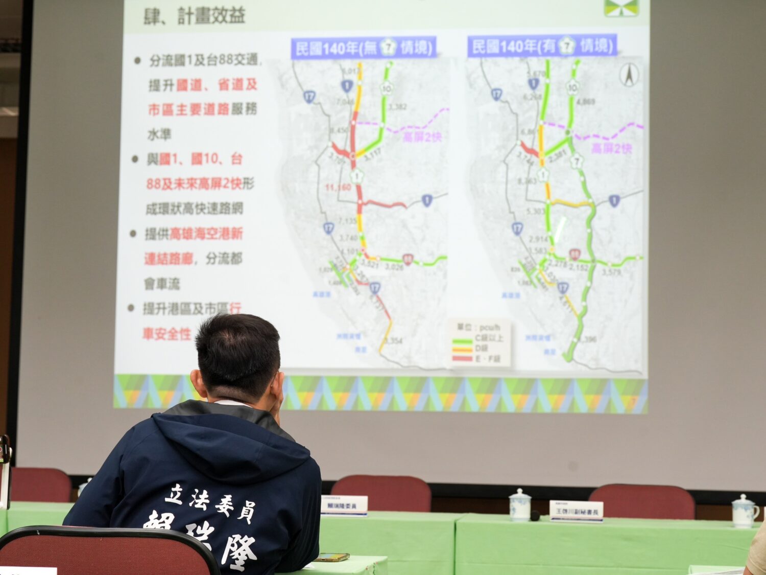 精心打造南臺灣國際門戶新氣象 賴瑞隆要求高雄陸海空交通建設加速完工 精心打造南臺灣國際門戶新氣象 賴瑞隆要求高雄陸海空交通建設加速完工