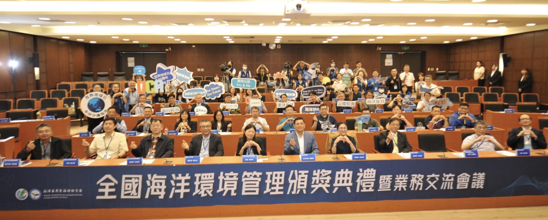 全國海洋環境管理頒獎典禮登場 海保署：海洋保護不能等