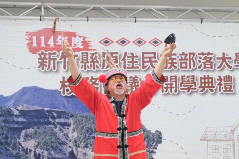 114年竹縣原住民族部落大學開學　48門課培育部落產業人才