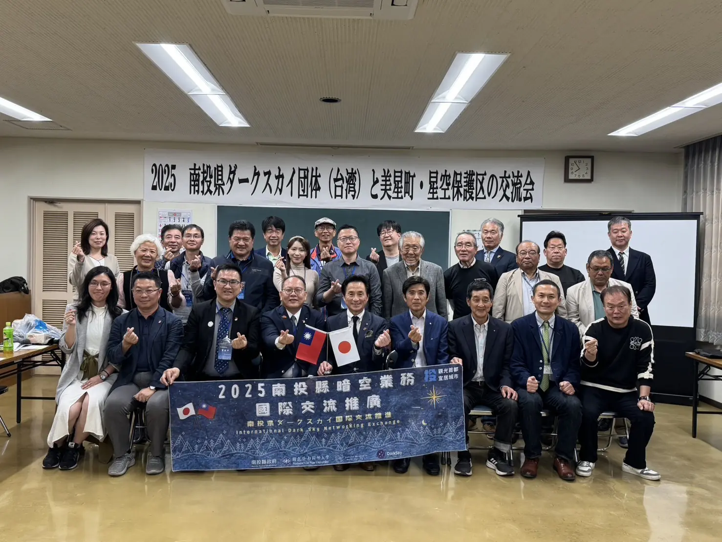 縣府赴日推廣合歡山暗空公園交流台日星空旅遊 縣府赴日推廣合歡山暗空公園交流台日星空旅遊