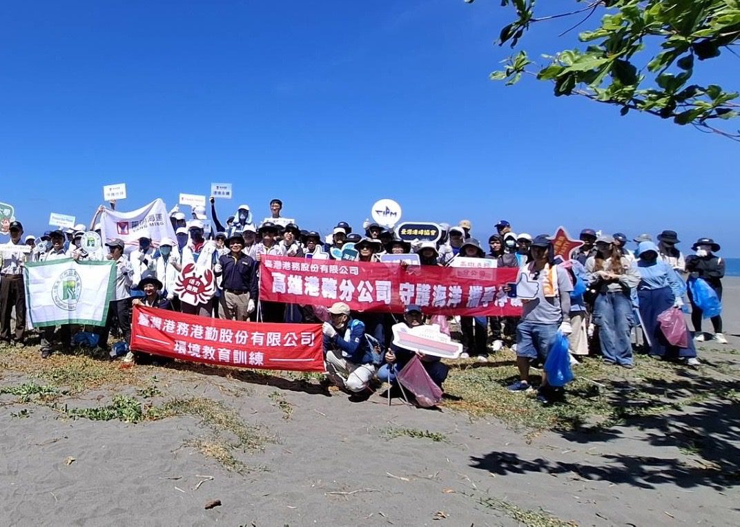 港務公司「世界地球日」創佳績 減碳707公斤展現永續決心 港務公司「世界地球日」創佳績 減碳707公斤展現永續決心