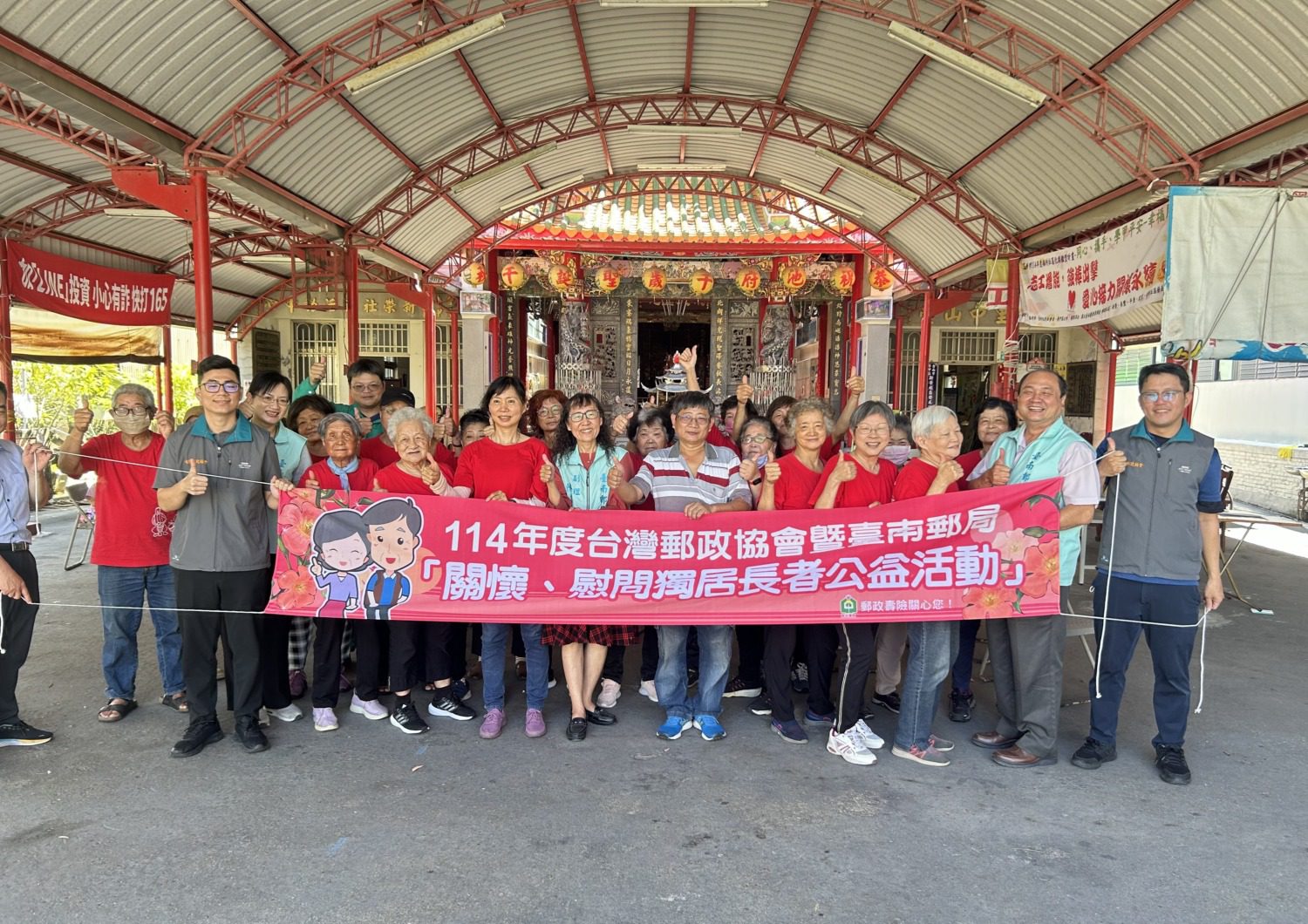 臺南郵局深耕社區服務 春日送暖展現企業社會責任 臺南郵局深耕社區服務 春日送暖展現企業社會責任