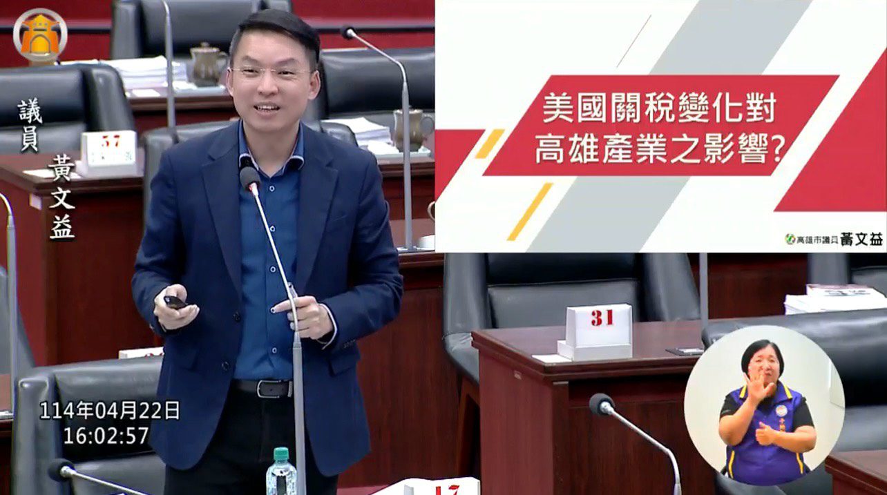 關注營造業與製造業多職災　黃文益籲市府強化源頭管理、推動AI智慧工安系統