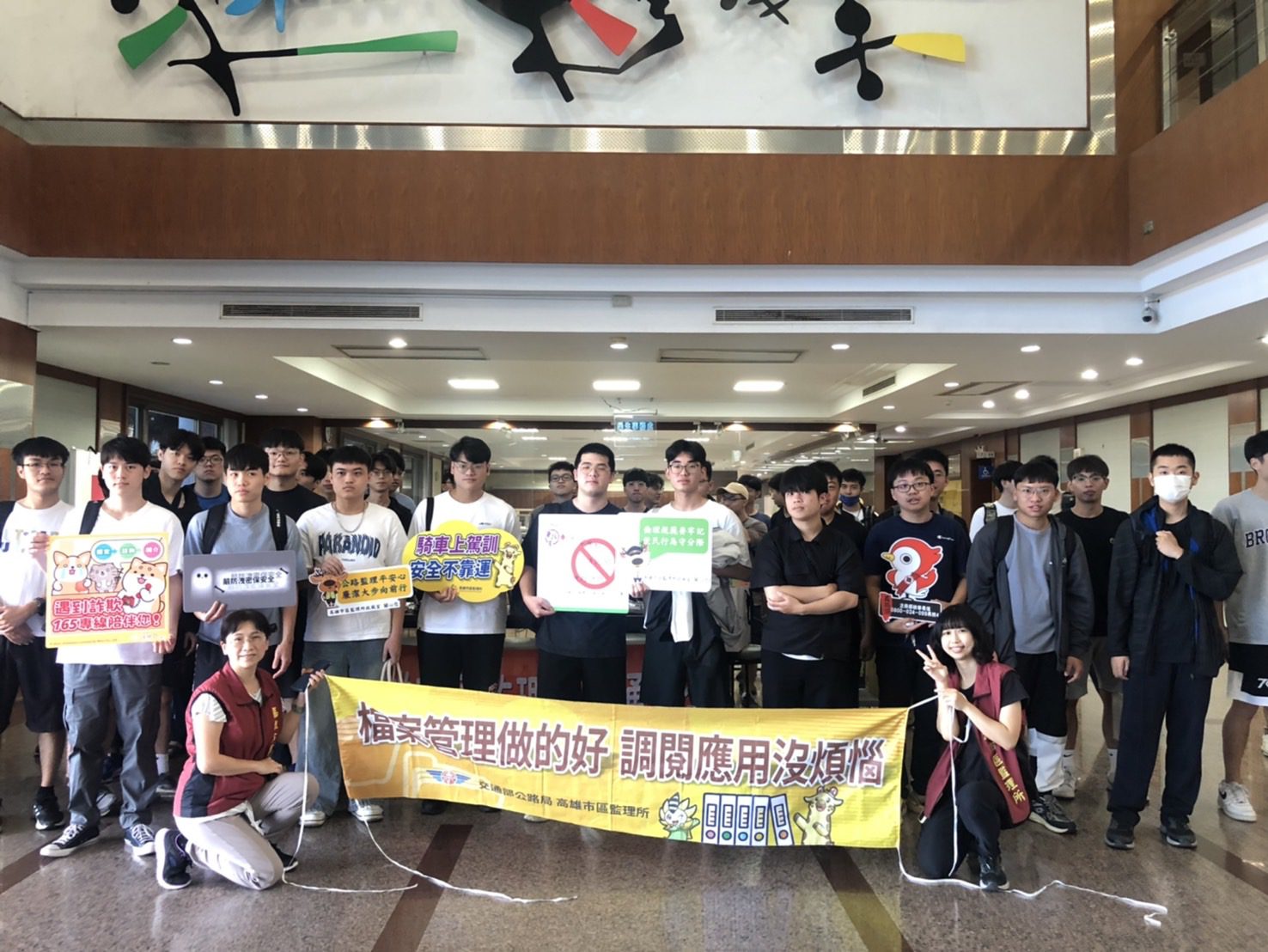 高雄市區監理所前進義守大學宣導!交通安全及誠信廉政觀念雙管齊下