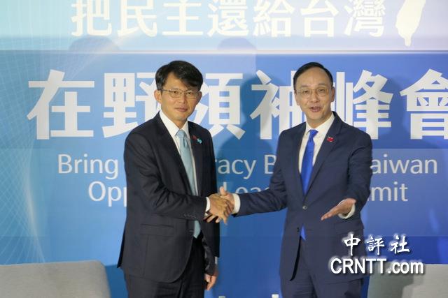 在野領袖峰會/藍白合作延續到2028? 朱立倫:有共通與合作的空間 在野領袖峰會/藍白合作延續到2028? 朱立倫:有共通與合作的空間