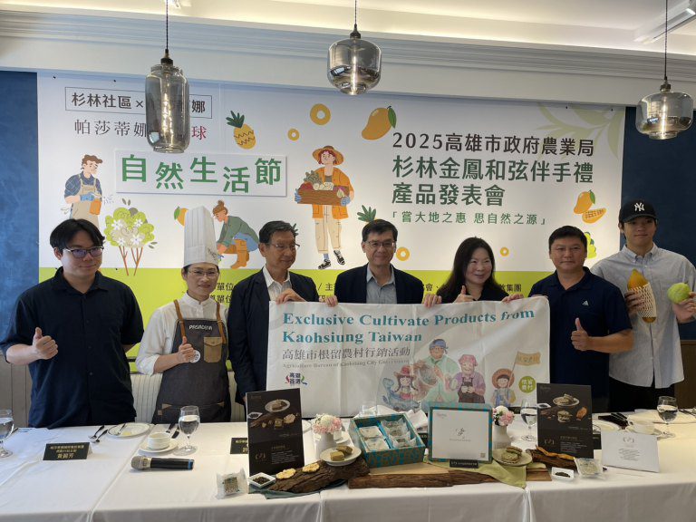 2025世界地球日高市農業局攜手帕莎蒂娜　發表「杉林金鳳和弦伴手禮」