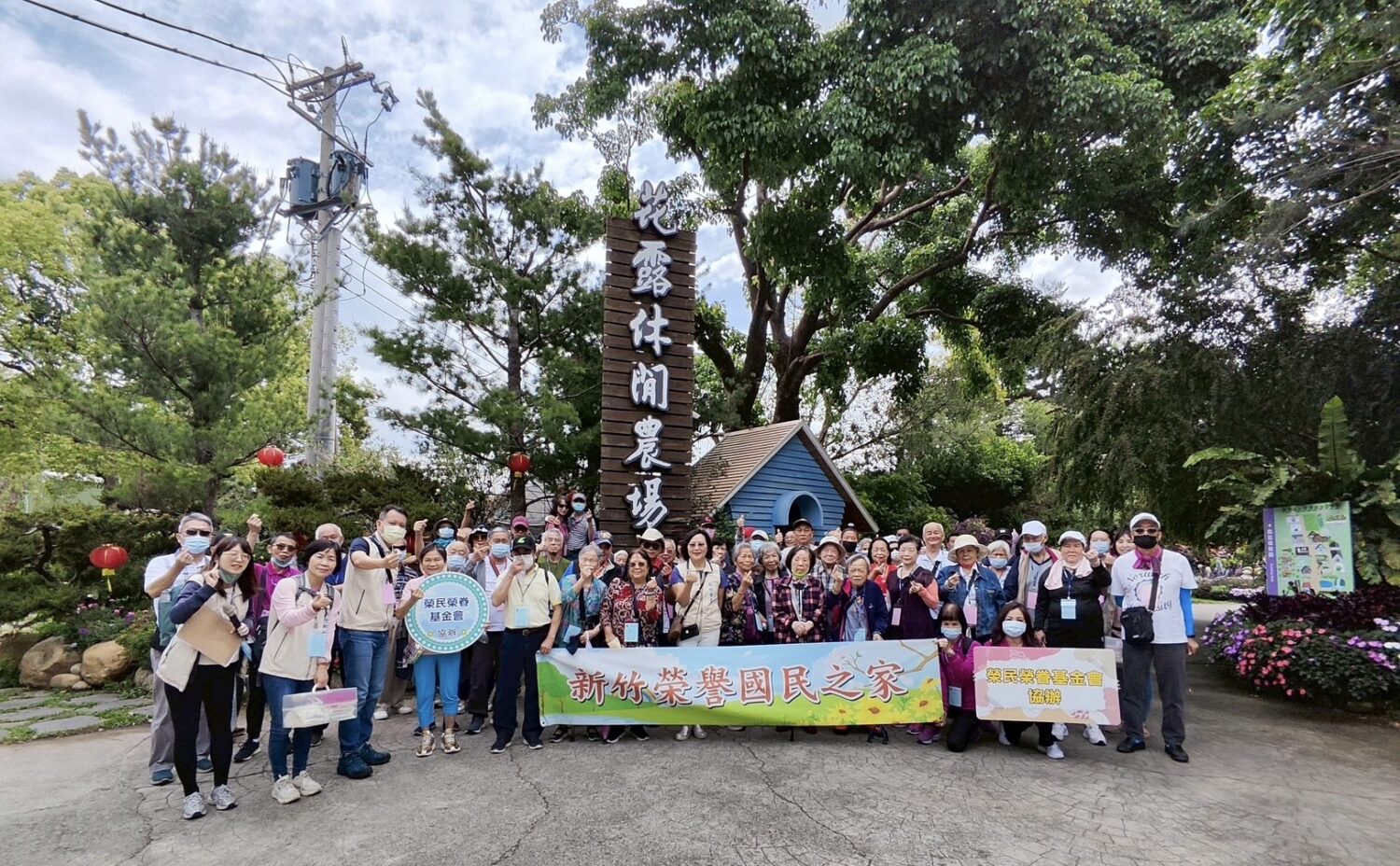春季賞花趣　新竹榮家帶長輩歡樂體驗植物花精