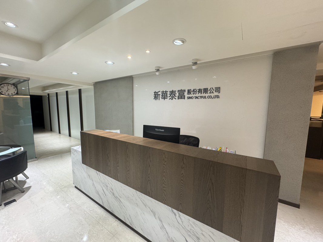 華泰富爆辦公室糾紛！公司嚴正反擊謠言