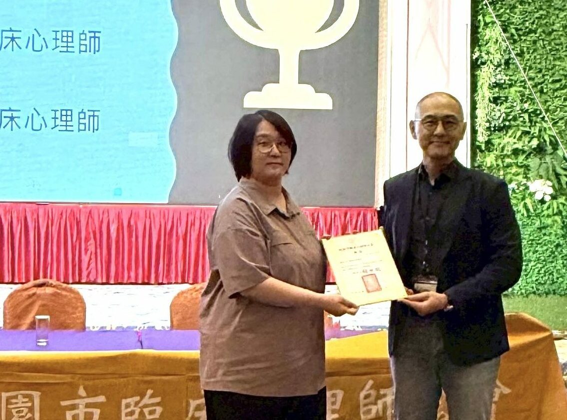 致力藥酒癮治療、社區教育 桃療鍾佳容獲選優良臨床心理師