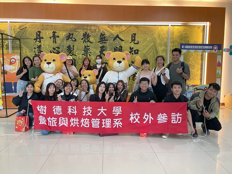 樹科大餐烘系僑生專班 產學攜手深耕人才培育