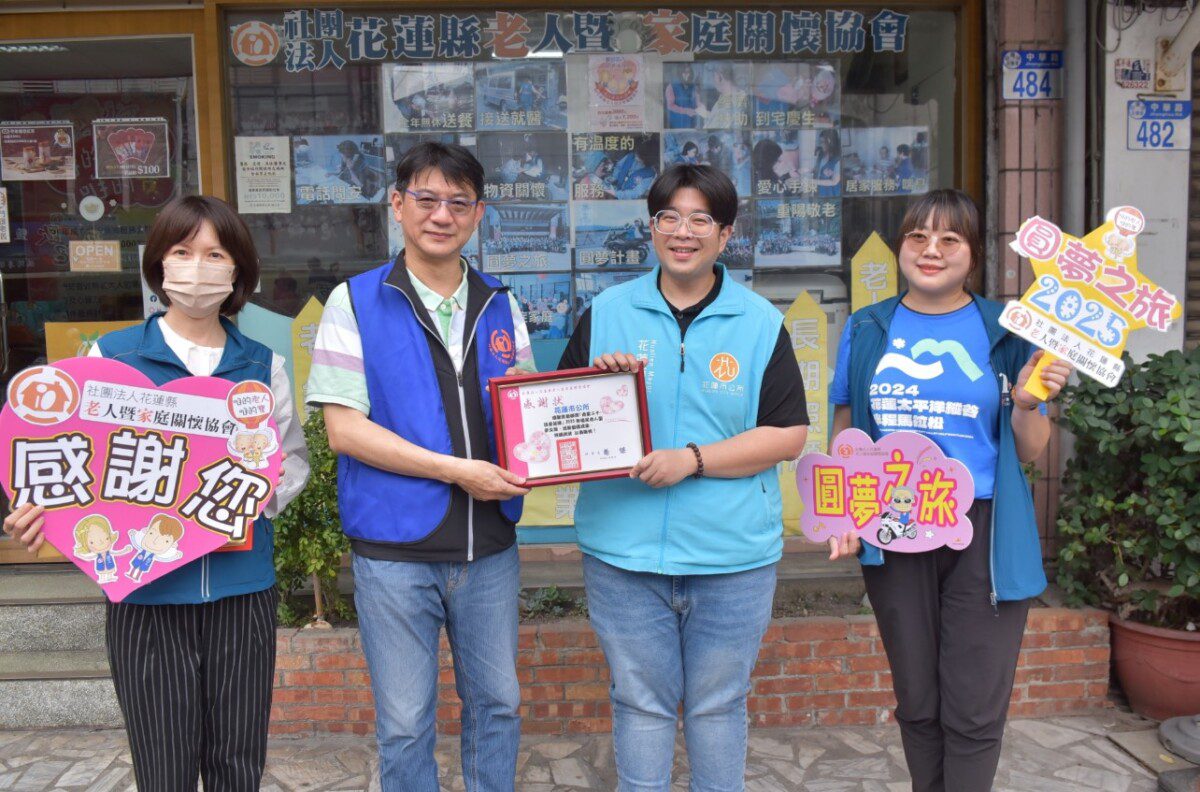 魏嘉彥市長致贈加菜金 支持老家協會助弱勢長者圓夢