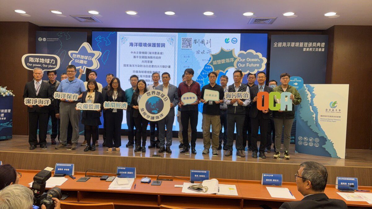 花蓮縣參加113年全國海洋環境頒獎典禮暨業務交流會共同宣示展現「地球力」 花蓮縣參加113年全國海洋環境頒獎典禮暨業務交流會共同宣示展現「地球力」