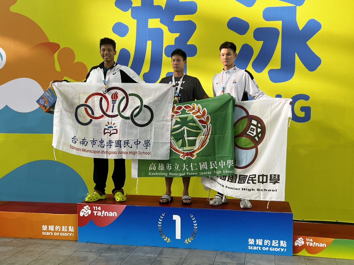 花蓮全中運獎牌破紀錄!花蓮健兒光耀全台! 花蓮全中運獎牌破紀錄!花蓮健兒光耀全台!