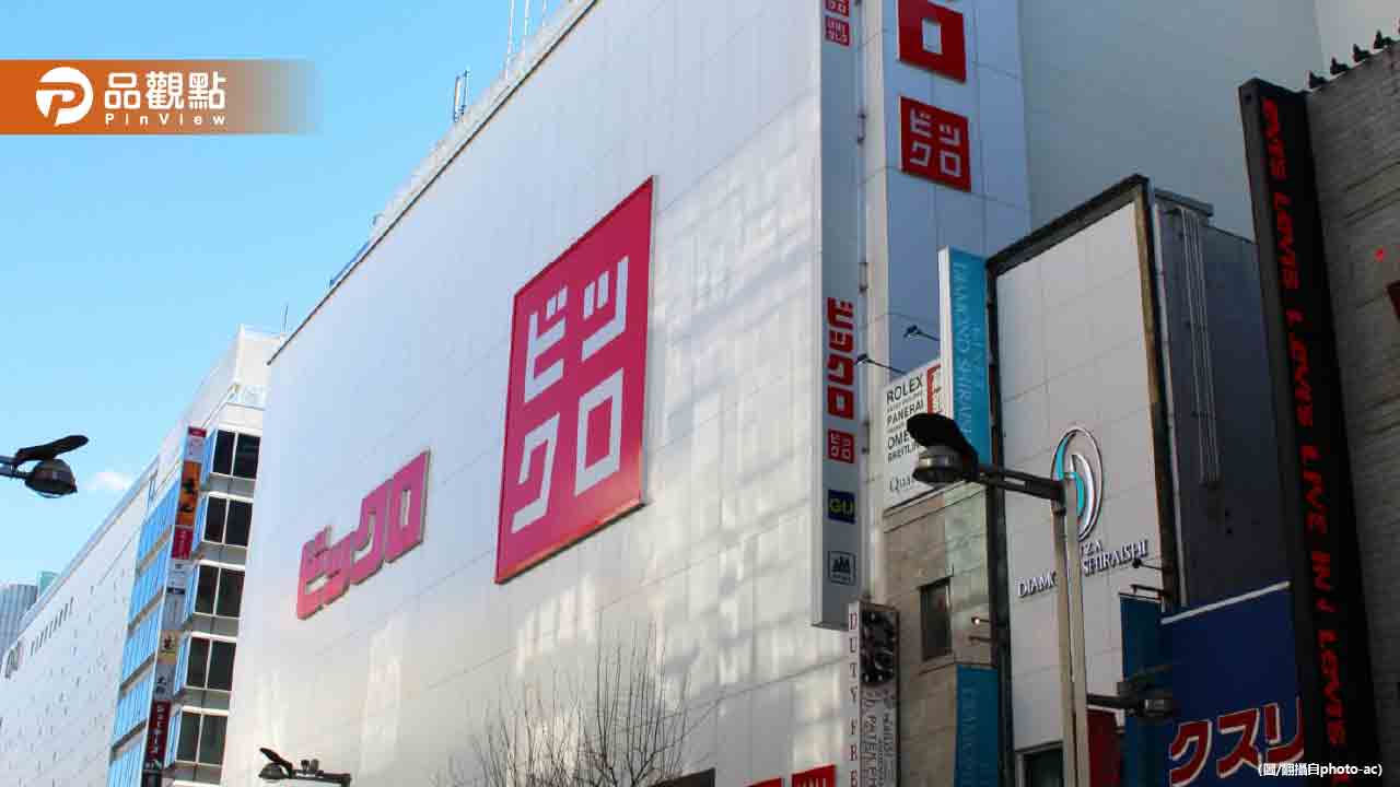 UNIQLO不只賣衣服！隱藏服務曝　網：很方便