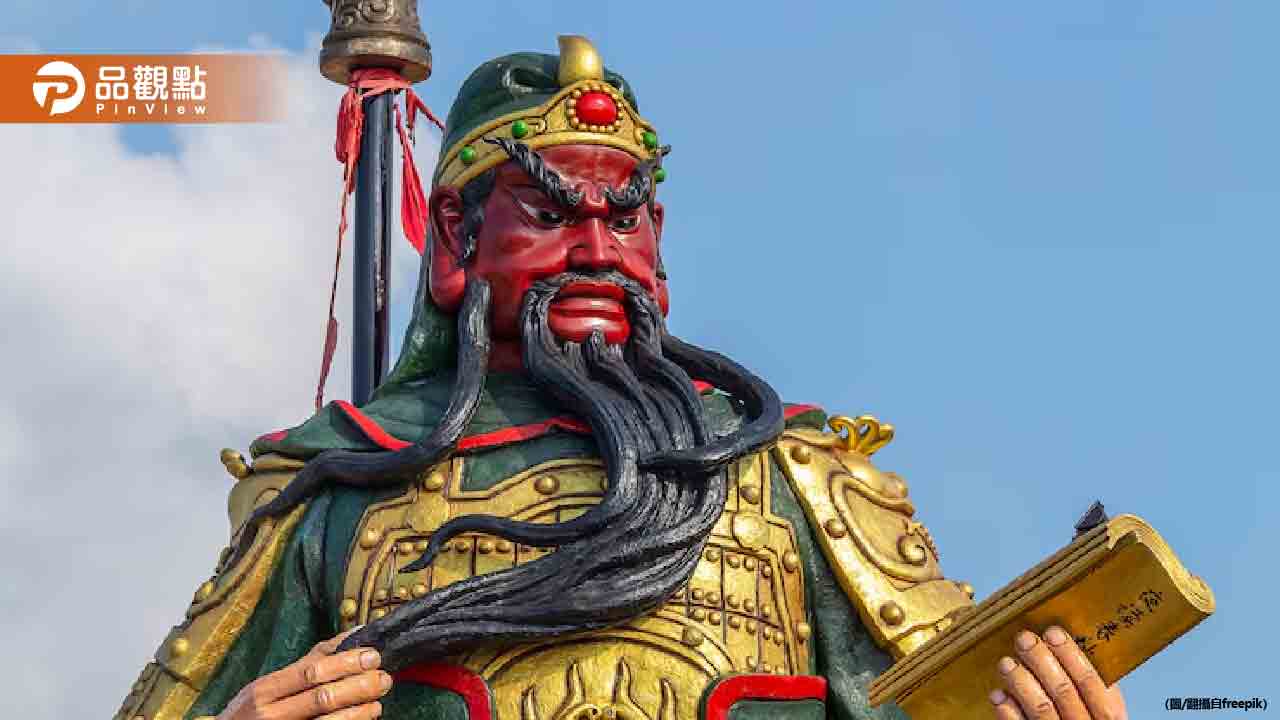 關羽真的超高！考古揭真實身高「竟不只207cm」