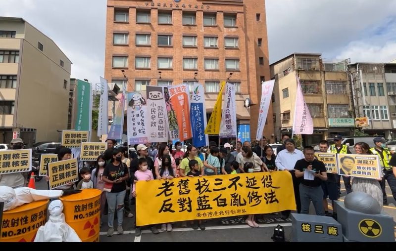 11個民間團體主張「老舊核三不延役，反對藍白亂修法」國民黨高雄市黨部回應 尊重